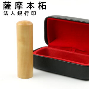 ʒ  @lAJl F{ s 16.5mm  @lpӃP[X[pp]t z֔