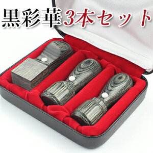 uʉ؃TCJ[]v\EsEpEЈ3{Zbg ʉ؃TCJ[] 3{Zbg Vێ18.0mm+Vۋs16.5mm+p21.0mm @lӃP[Xt z֔