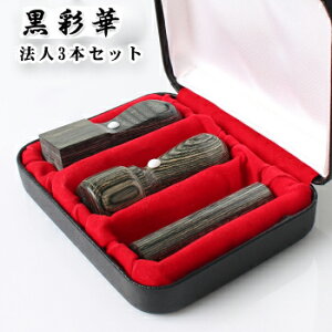 yʉ؃TCJzЈ \ s @l \҈ @lp  ͂ 񂩂  d Аݗ ӃZbgʉ؃TCJ[] 3{Zbg [V]18.0mm+s[]16.5mm+p21.0m