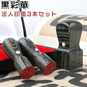 ЈӃZbg Аݗ @l  lƎ ZbgЈ @l ʉ؃TCJ[] 3{Zbg [V]18.0mm+s[V]16.5mm+p21mm/24.0mm@l3{ZbgpӃP[X[VہEpʗp