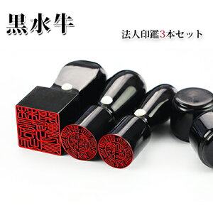 ӃZbg  @l  3{Zbg [ɏ]3{ZbgV 18.0mm+s16.5mm+p21.0/24.0mm ӃP[Xʔ z֔