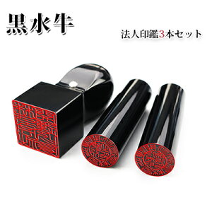 ӃZbg  @l  3{Zbg [ɏ]3{Zbg []18.0mm+s[]16.5mm+p24.0mm ӃP[Xʔ z֔
