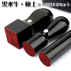 @l \҈ s p 3{Zbg Ј Д Vۖ@l Аݗ  Ј  (ɏ) \҈ V18mm+s󐡓16.5mm+p21mmlR|X