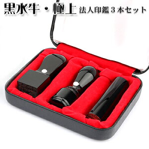 @l \҈ s p 3{Zbg Ј Д Vۖ@l Аݗ  Ј  (ɏ) \҈ V18mm+s󐡓16.5mm+p21mm@l3{pP[Xtz