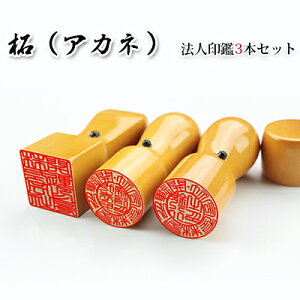 ylR|XzЈӃZbg Ў АݗZbg @l3Zbg uӏؖ oL [ lƎ I[_[ ۈ  ̎v3{Zbg[V]18.0mm+s[V]16.5mm+