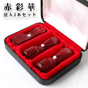 \EsEpEЈ3{Zbg @l ԍʉ؃TCJ 3{ZbgV 18.0mm Vۋs16.5mm p24.0mm ӃP[Xt z֔