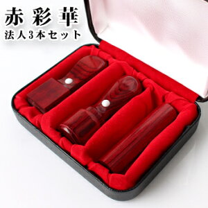 ЈӃZbg АݗZbg @lӃZbg Ј @l \҈ ԍʉ؃TCJ 3{Zbg [V]18.0mm+s[]16.5mm+p24.0mm @lӃP[Xt z֔