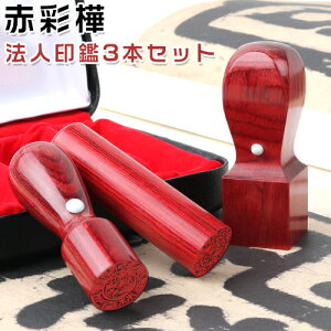 yԍʉ؃TCJz  ͂ @l Ј \ s @l \҈ @lp  ͂ 񂩂  d Аݗ ӃZbg ԍʉ؃TCJ3{Zbg[V]18.0mm+s