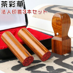 ʉ؃TCJ@Аݗ  @l 3{Zbg ЈӃZbg ݗ 3{ Zbg\ s p Ј3{Zbg ʉ؃TCJ3{Zbg[]18.0mm+s[]16.5mm+p21mm/24.0mm 