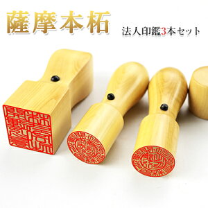 @l  3{Zbg F{3{ZbgV 18.0mm+s18mm+p24.0mm ӃP[Xʔ z֔