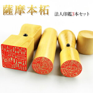 @l  3{Zbg F{3{Zbg [V]18.0mm+s[]16.5mmp24.0mm ӃP[Xʔ z֔