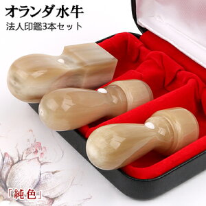 ЈӃZbg \ s F I_[F]3{ZbgV 18.0mm+s16.5mm+p21.0mm ӃP[Xʔ z֔