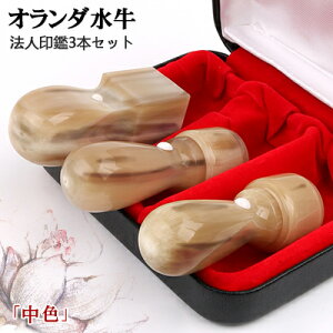 @lӃZbg I_[F]3{ZbgV 18.0mm+Vۋs16.5mm+p24.0mm ӃP[Xt z֔