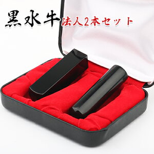 \@@l 2{Zbg lR|X Ј @l ӃZbg @l  2{Zbg@s16.5mm/18.0mm+pF18.0mm/21.0mm @ӃP[Xt z֔