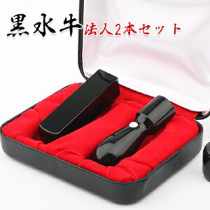\@@l 2{Zbg lR|X Ј @l ӃZbg @l  2{Zbg@Vێ16.5mm/18.0mm+pF18.0mm/21.0mm @ӃP[Xt z֔