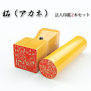 @lݗ Zbg Ј Zbg \҈ s p2{Zbg []18.0mm+p24.0mm ӃP[Xʔ z֔