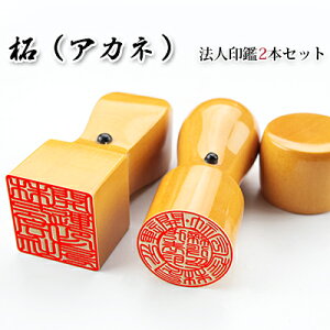 ЈӃZbg АݗZbg @lӃZbg Ј @l 2{ZbgVۋs16.5mm+p21.0mm ӃP[Xʔ z֔