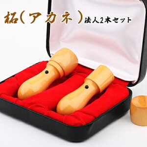 yyz12 [Zbg @l 2{Zbg Ј @l ӃZbg @l  2{Zbg Vێ+Vۋs 2{ZbgpӃP[X[VہEpʗp] z֔