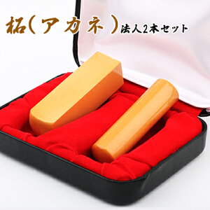 @l 2{Zbg  Ј @l ӃZbg @l  2{Zbg@16.5mm/18.0mm+pF18.0mm/21.0mm @ӃP[Xt z֔