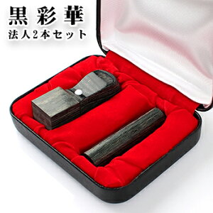 ʉ؃TCJ[] 2{Zbg s[]18.0mm+p24.0mmӃP[Xt z֔