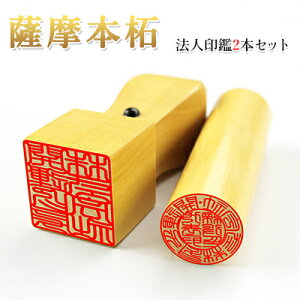 N s@l F{2{Zbg []18.0mm+p24.0mm ӃP[Xʔ z֔