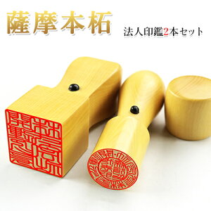 E o @l F{2{ZbgV 16.5mm+p21.0mm ӃP[Xʔ z֔