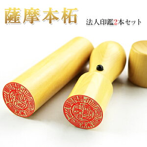 F{2{Zbg [V]21.0mm+s[]18.0mm @l2{ZbgpӃP[X[VہEpʗp] z֔