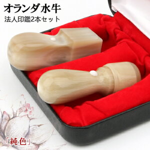 ЈӃZbg ӃZbg I_[F] 2{Zbg s[V]16.5mm+p21.0mm ӃP[Xt z֔