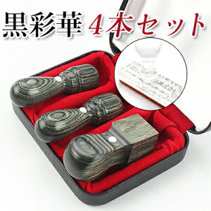 ЈӃZbg Аݗ4{Zbg Ј @l ӂƏZ̃ZbgIʉ؃TCJ @l[V]18.0mm+s[V]16.5mm+p21.0mmZbg MQL@l3{pӃP[Xt{ANS