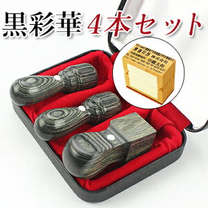 ЈӃZbg Аݗ4{Zbg Ј @l ӂƏZ̃ZbgIʉ؃TCJ[] @l[V]18.0mm+s[V]16.5mm+p21.0mm@lӃP[Xt{eqS4Z
