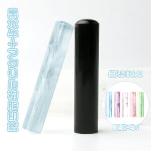 2{Zbg ȈӃZbg ͂  s F  j  10Nۏ j v[g ́[ɏEc]EsEF10.5`18.0mm{_͂ AN