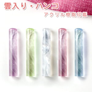  ͂ nR Mtg q F  킢  sEF10.5mm ꁚ_͂ AN10.5mmiN003jyJPz