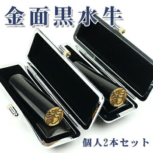 yʈ  2{Zbgz  s F   ӃP[Xt 10Nۏ  j ͂񂱖O q  s F 10.5mm`18.0mm STCY ʈ  2{Z