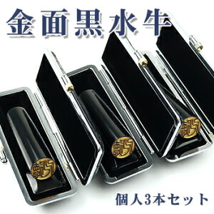 yʈ  3{Zbgz  s F   ӃP[Xt 10Nۏ  j ͂񂱖O q  s F 10.5mm`18.0mm STCY ʈ  3{Z