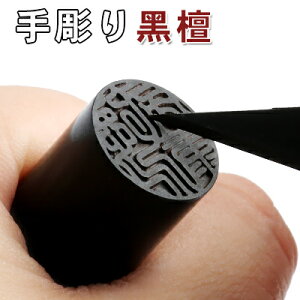   蒤  蒤 El蒤 h 蒤E 16.5mm P[X z֔