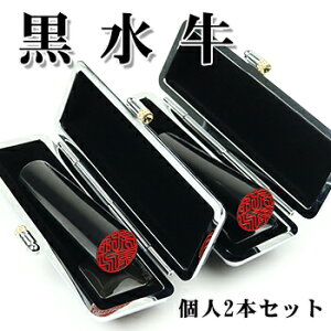 y 2{Zbgz  s F   ӃP[Xt 10Nۏ  j ͂񂱖O q  s F 10.5mm`18.0mm STCY  2{Zbg lR|X