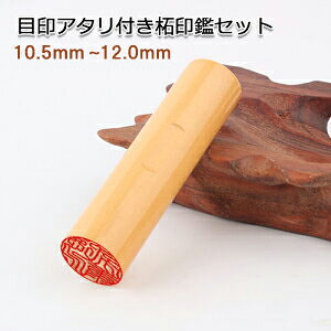 ͂  s 킢 s q s  j  10Nۏ  񂩂 q ͂ nR s   F߈ F ls  ڈ󂠂t 10.5mm`12.0mm lR|