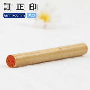    ڈt 6mm sEFEO ܕt  ڈt  6mm lR|X