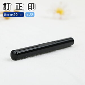    ڈt 6mm sEFEO ܕt  ڈt  6mm lR|X