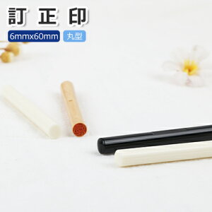     Ng Ng ڈt 6mm sEFEO ܕt   Ng Ng ڈt  6mm lR|X