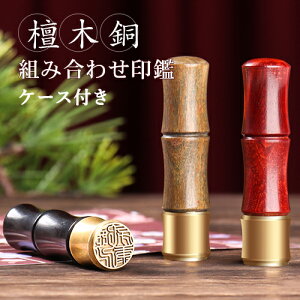 結婚 印鑑 女性の通販 価格比較 価格 Com