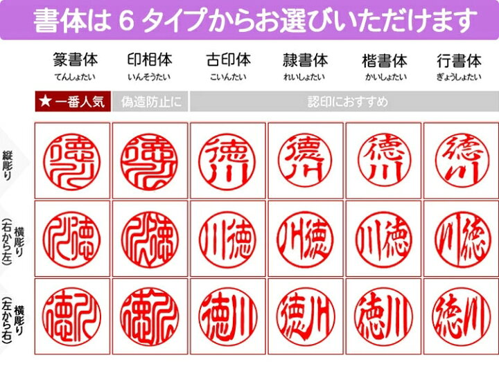 楽天市場 送料無料 印鑑 実印 女性 銀行印 子供 はんこ 認印 銀行印 可愛い かわいい 15ミリ カラーハンコ ギフト おしゃれ プレゼント ギフト 3色から選べる アクリル樹脂印鑑 花入り樹脂印鑑15mm Gn 開運印房