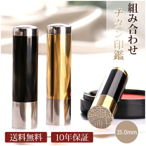  l   j `^ ӃZbg  s F ͂ O q nR 񂩂 q 10Nۏ I[_[  J[~[ S[h ubN `^ ʃ`^ g