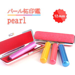   ͂ pearlш12~ P[Xt    q 킢  nR s F l AEj 10Nۏ Mtg v[g p[ш pearlш12.0mm
