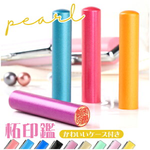   ͂ pearlш12~    q 킢  nR s F l AEj 10Nۏ Mtg v[g p[ш pearlш12.0mm ӃP[X