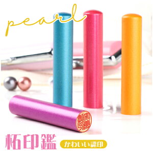   ͂ pearlш12~    q 킢  nR s F l AEj 10Nۏ Mtg v[g p[ш pearlш12.0mm Pi lR