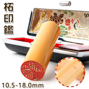    ͂ P[Xt s 킢 s q  j шӃZbg nR s   F߈ F ls  10.5mm`18.0mm P[Xt ڈ󂠂t\ 