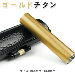 `^ F q  s  Zbg `^ Y  쐬 `^ ͂ O q nRuXg`^ 10.5mm`18.0mm j  nR AEj 10Nۏ j gold P[X