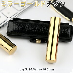 `^Ӂ@F q  s@ Zbg `^ Y  쐬 `^ ͂ O q nRV~[S[h`^ 10.5mm`18.0mm j  nR AEj 10Nۏ j go