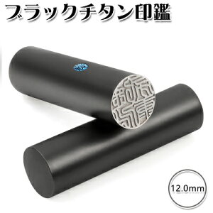 `^ӃZbguXgubN`^ `^͂񂱁Eq 10Nۏ emF lR|X  쐬 ӏؖ F 12.0mm ͂񂱖O q nRyuXgubN`^ 12.0mmz